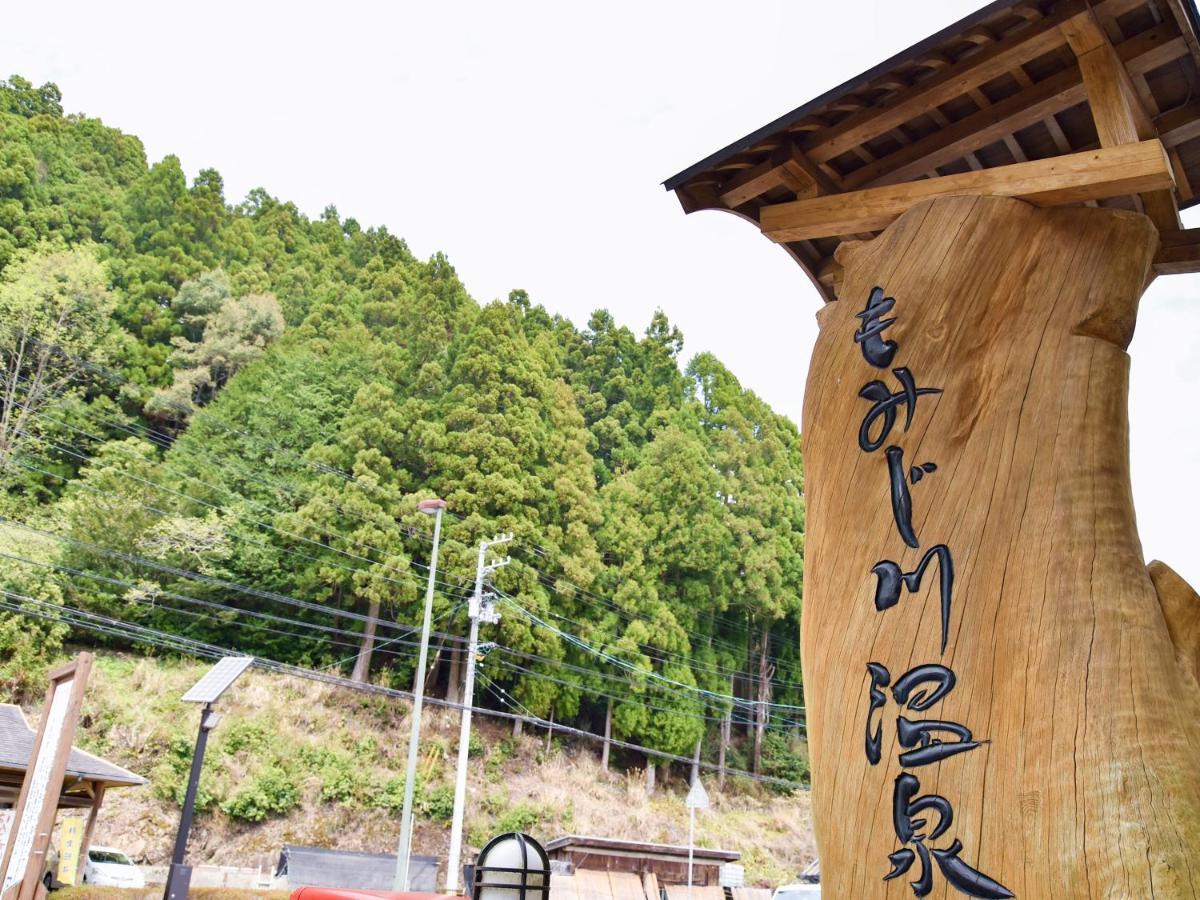 Momijigawa Onsen Hotel Naka Kültér fotó